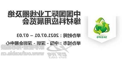 丽江市中国国际工业线圈及绝缘材料应用展览会