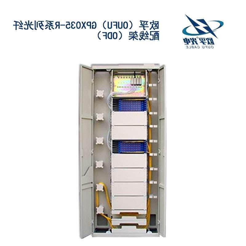 湛江市GPX035-R系列光纤配线架（ODF）