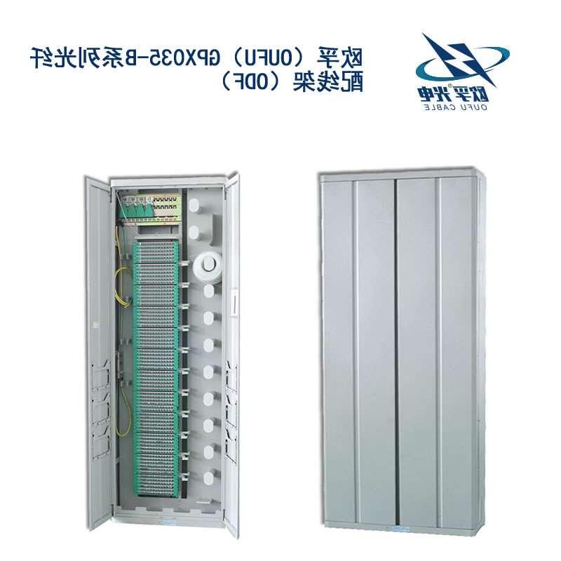 淮南市GPX035-B系列光纤配线架（ODF）