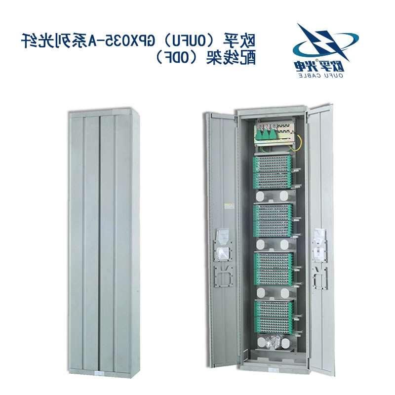 淮南市GPX035-A系列光纤配线架（ODF）