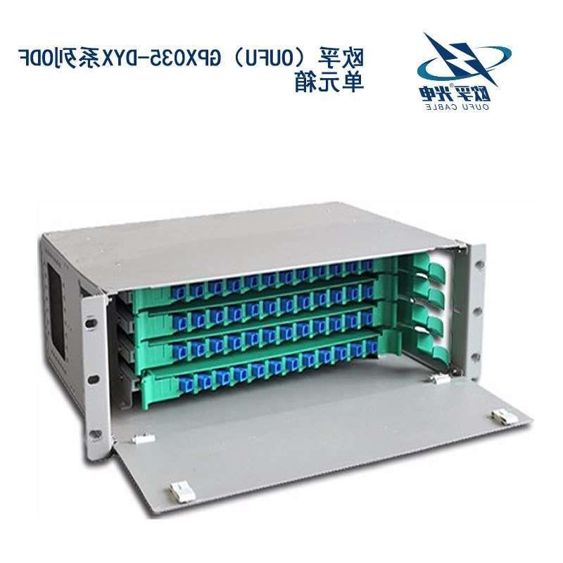 桂林市GPX035-DYX系列ODF单元箱
