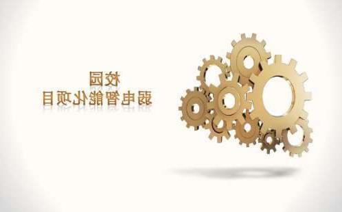 渭南市华东理工大学智能化校园建设（三期）采购项目招标