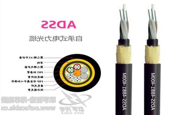 来宾市欧孚24芯ADSS光缆厂家价格批发 国标光缆-质量保证