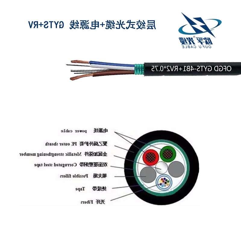 郴州市层绞式光电混合光缆