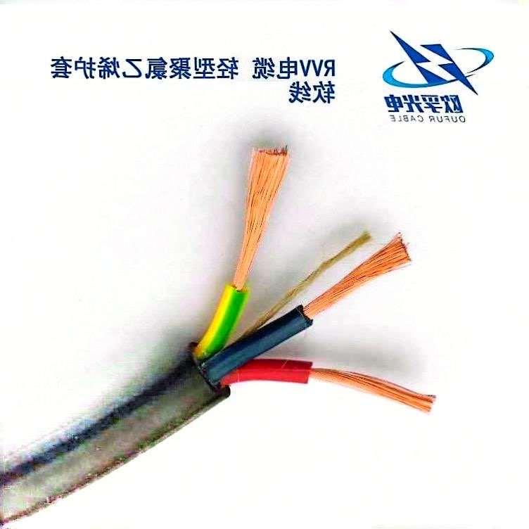 咸宁市RVV电缆