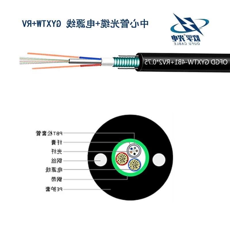 榆林市中心管式光电复合缆
